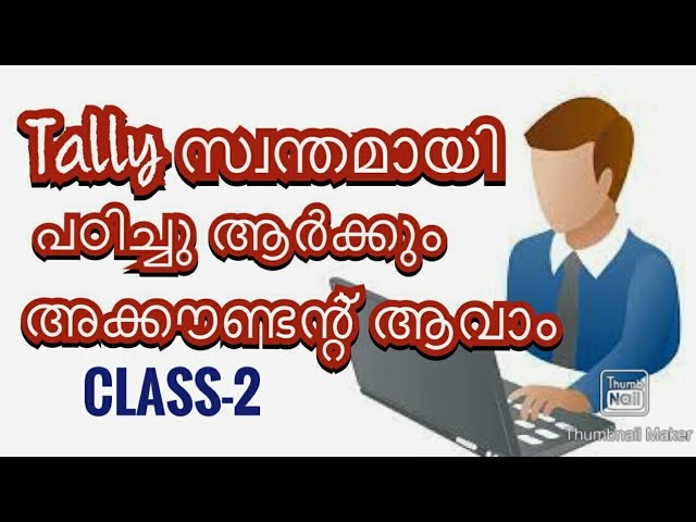 Tally മലയാളം||Tally course||Tally class|Tally tutorial||Tally malayalm class||asset purchase tally||