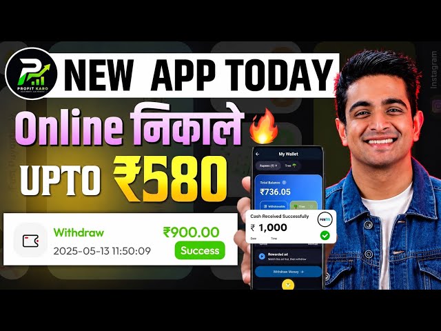2026 BEST NEW EARNING APP TODAY | NEW LOOT OFFER TODAY | MONEY EARNING APPS | ONLINE EARNING APP