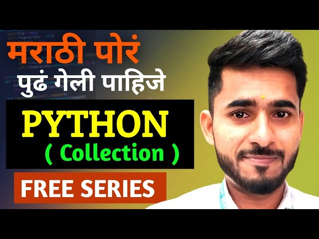 List in Python | सोप्या भाषेत शिका 🔥 | FREE | मराठी मधून | aadiandpython 