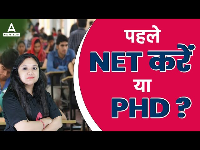 पहले NET करें या PhD ?? | By Prerna Ma'am