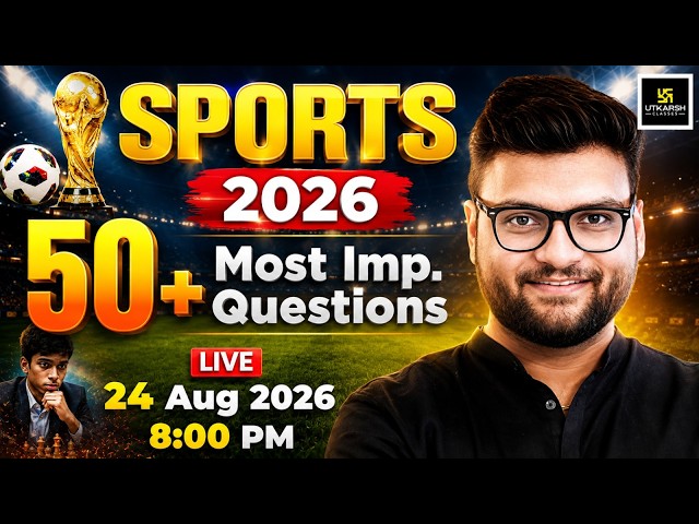Sports (खेल) 2026 | Most Important Questions | Kumar Gaurav Sir