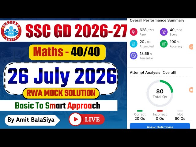 Rojgar With Ankit SSC GD: July 26 Weekly Mock Test Math Solution | 07/26/2026