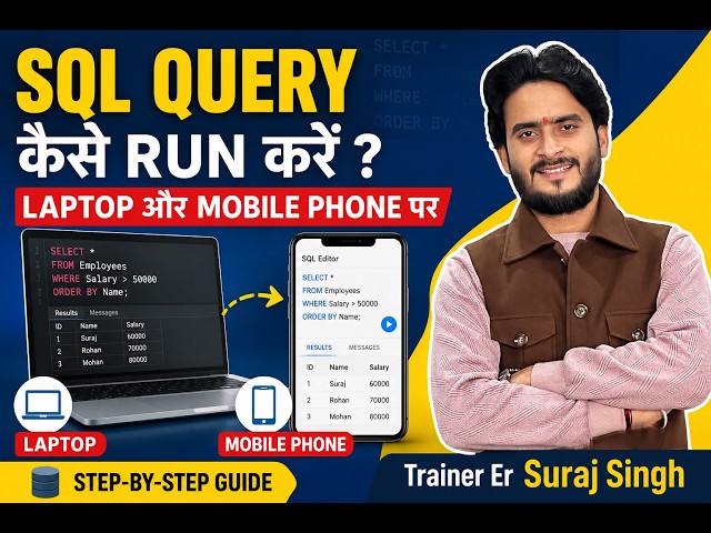 How to Install SQL on Laptop & Mobile Phone | Complete SQL Installation Guide for Beginners | Steps