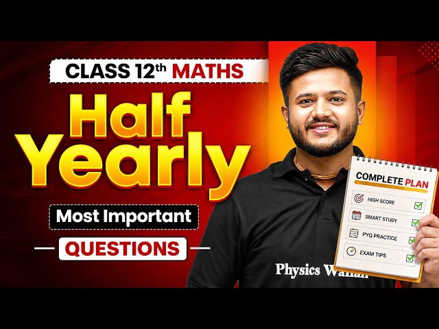 Class 12th Maths 🔥 | Half Yearly Exam Complete Strategy | Most Important Questions | By Deepak Sir