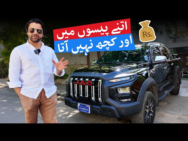 Jac T9 4x2 Walkaround - Best Within City?