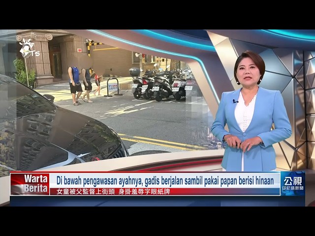 20260930 Warta Berita PTS Taiwan 公視印尼語新聞