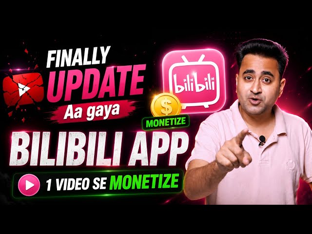 Bilibili App Monetization ✅ | Download Process & How to Upload Videos!