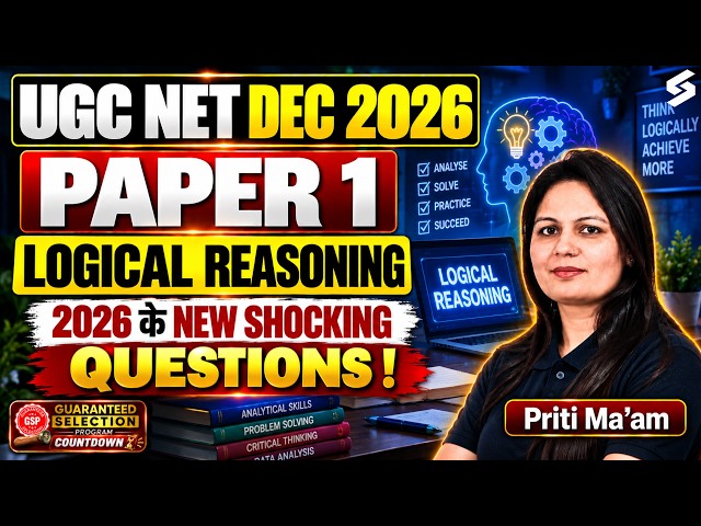 UGC NET Paper 1 | Logical Reasoning UGC NET Paper 1 | UGC NET Paper 1 Logical Reasoning By Priti Mam