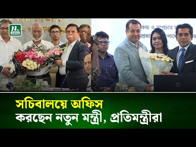 দুর্নীতির বিরুদ্ধে আইন ও বিধি অনুযায়ী ব্যবস্থা : স্থানীয় সরকারমন্ত্রী | NTV News