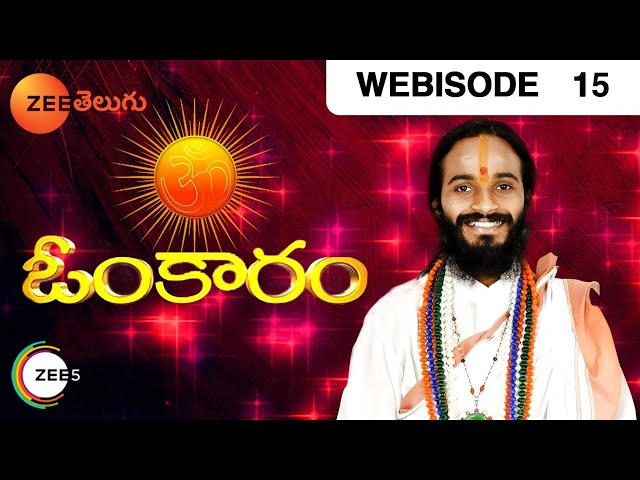 Omkaram - ఓంకారం | Devi Shree Guruji | Astrology | Episode - 15 | Webisode | Zee Telugu