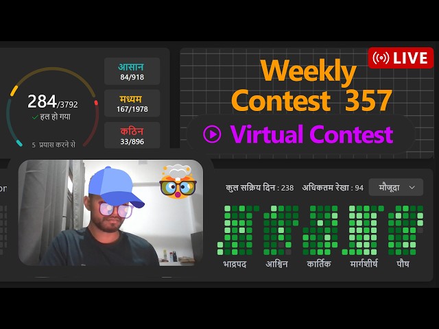 Weekly Contest - 357 | Day 131 of Virtual Contest | Leetcode