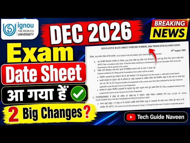 (Breaking News) IGNOU Released Date Sheet for the December 2026 Examination with 2 Big Changes