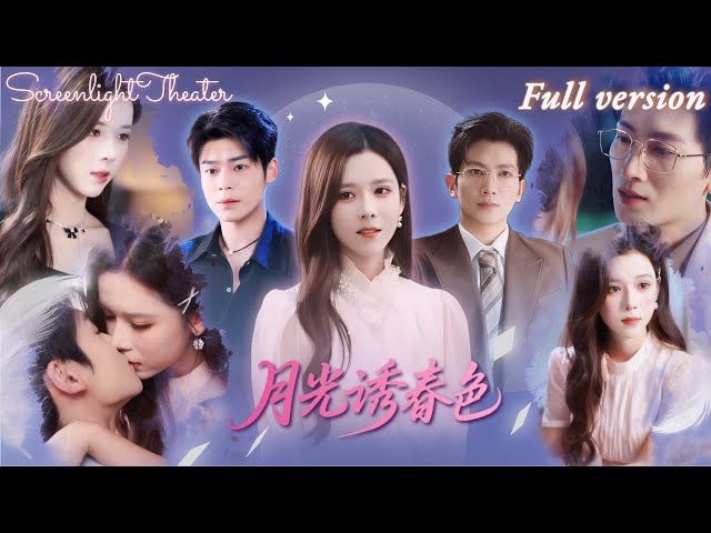 🔥 Endured 10yrs of abuse! When Dad died, her sis stole her man. Now, she reclaims her throne!