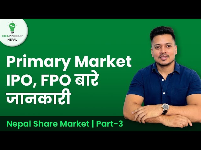Share Market Nepal - Primary Market | नेपाल Share बजार - प्राथमिक बजार | IPO,FPO बारे जानकारी Part 3