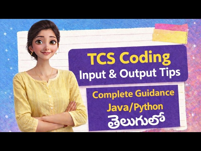 TCS Coding Input & Output Tips | TCS NQT 2026 | TCS Preparation Guide