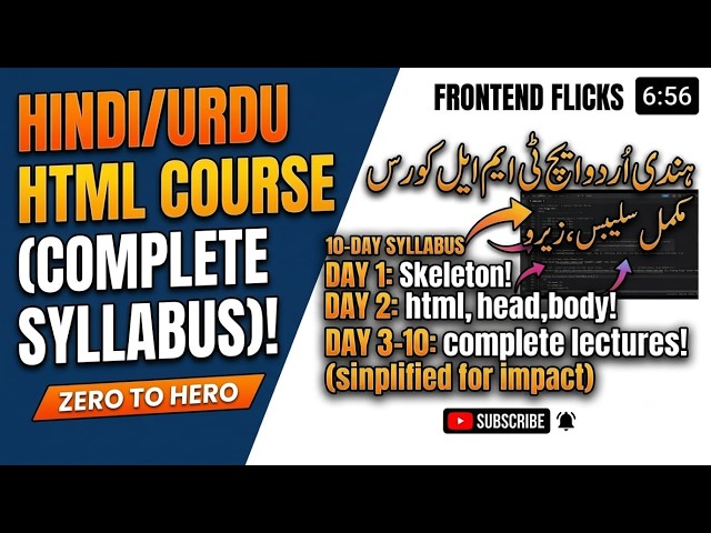 Hindi/Urdu HTML Course in 10 Days - Zero to Hero (Complete Syllabus) 💻