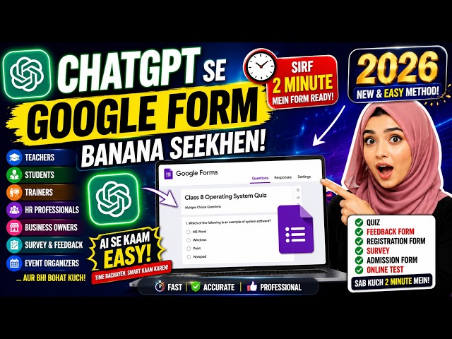 Create Google Form Quiz Using ChatGPT in 2 Minutes! Free AI Tool For Teachers 2026 #video