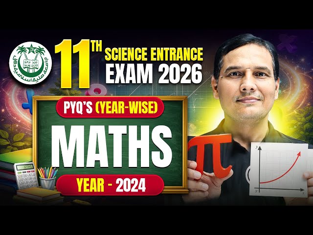 Previous Year Questions (2024 - Maths) | JMI Class 11th Science Entrance Exam 2026 | #english #AMU
