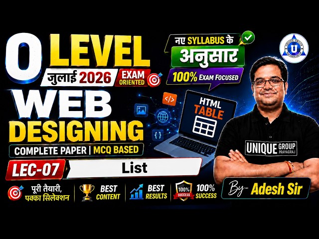 🌐 O LEVEL Crash Course || July-2026 || Web Designing || LIST || LEC - 07