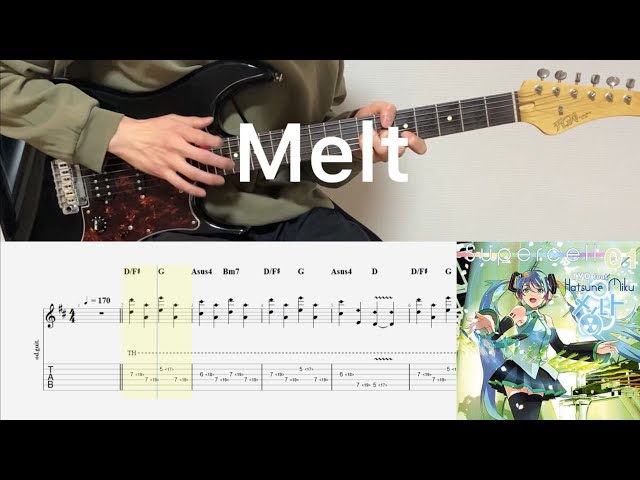 ryo(supercell) - メルト Melt (guitar cover with tabs & chords)