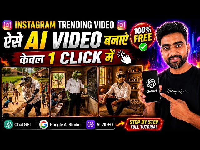 Viral Animal AI Videos Kaise Banaye 😱 Janwar Wali Ai Video kaise banaye II Ai Video kaise banaye 