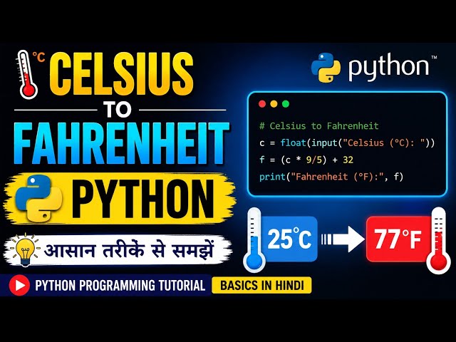 Celsius to Fahrenheit Python Program | Python Programming Tutorial | Python Basics in Hindi