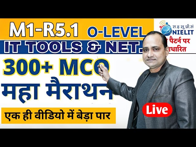 M1-R5.1 IT TOOLS AND NETWORK BASIC || MCQs || O LEVEL || CCC || CALC SPECIAL || CALC