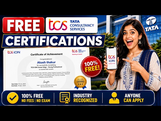 🔴 TCS FREE Certification 2026 | No Fees, No Exam | Industry Recognized Certificate 🔥