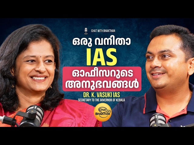 Dr. K. Vasuki IAS on Chat with Bhakthan | Marriage, Parenting, Public Service & Modern Society