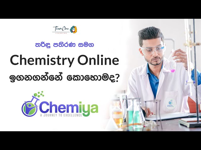 How to Learn Chemistry Online | Chemiya.lk | TeamOne Learning