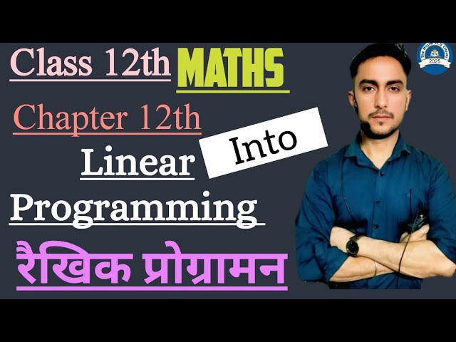 Linear Programming Class 12 | NCERT Full Introduction Explained | रैखिक प्रोग्रामन आसान भाषा में 