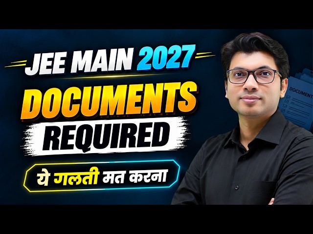 JEE Main 2027 Documents Required for JEE Registration | Don’t Make These Mistakes! Prateek Jain Sir