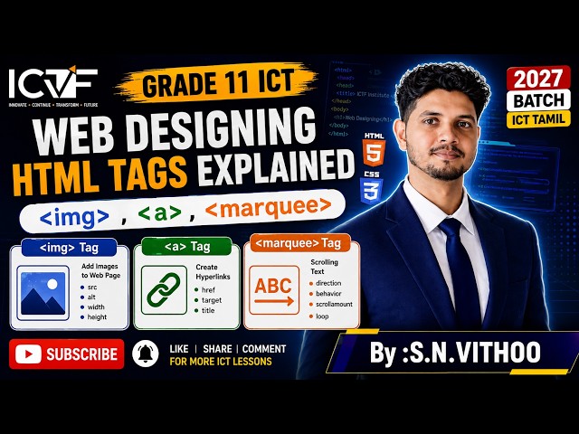Grade 11 ICT Web Designing | HTML img, a & marquee Tags Explained | Tamil Tutorial | snvithoo