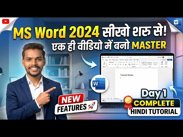 MS Word 2024 Complete Tutorial in Hindi 🔥 | Zero to Hero Full Course