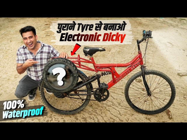 How To Make Cycle Dicky From Used Tyre - Top Cycle Modification