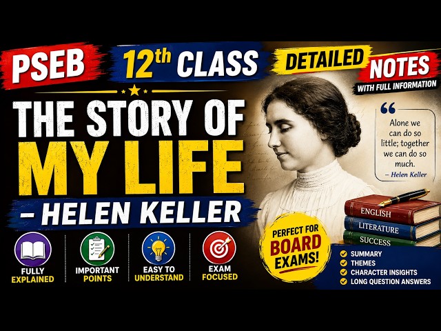 The Story of My Life by Helen Keller | Class 12th General English | Punjab Board General English