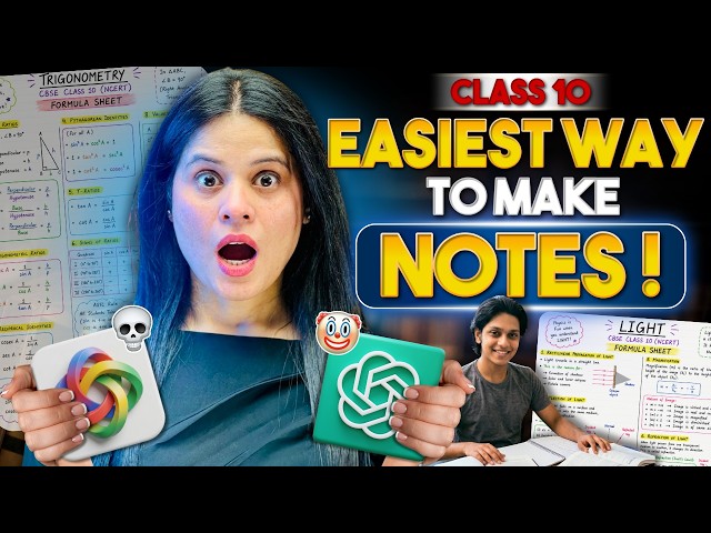 How to Make Easiest Notes in Class 10? Code Cracked! 🎯 | Score 95% Easily