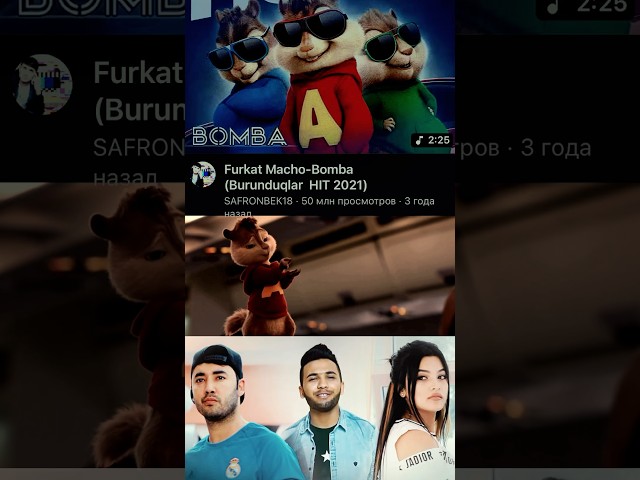 ⚡️Burunduqlar - BOMBA🔥60+ million🥳