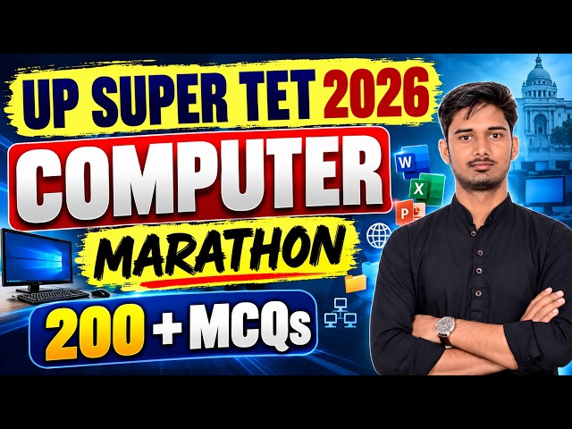 UP SUPER TET 2026 COMPUTER MARATHON 200+ MCQs | SUPER TET 2026 Complete Computer Revision Class