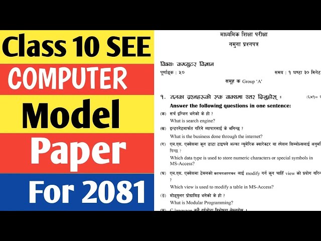 Class 10 (SEE) Computer Model Questions 2082 | Important Question For SEE Exam 2082 | Model Paper