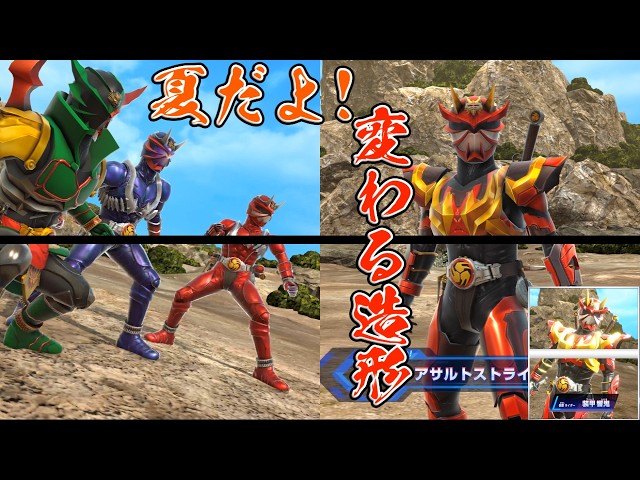 Evolving Designs: Saying Goodbye to the Classic 3D Model of Armed Hibiki (2012–2026) Ganbarizing