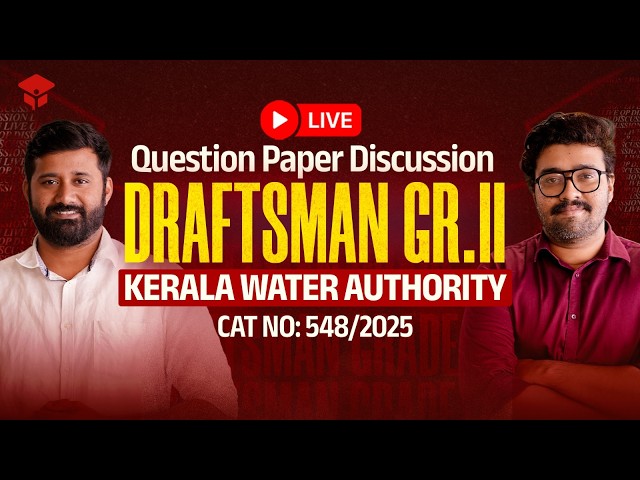 kWA Overseer Gr.II | Question Paper Discussion |  | Civilianz