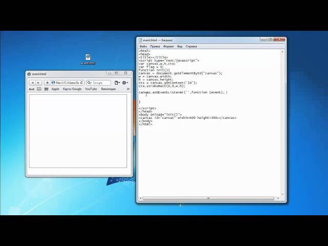 HTML5 CANVAS - Events of Mouse and Keyboard [Tutorial]
