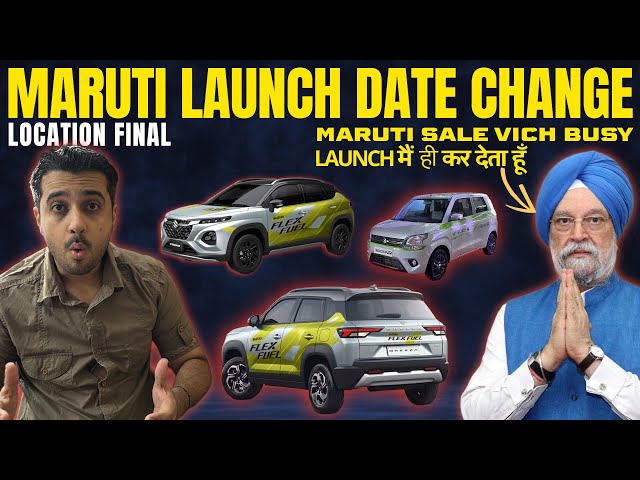 Maruti Launch Date Changed 🤦‍♂️ Maruti Brezza Facelift / Maruti Fronx Flex Fuel ✅ When Will It Ha...