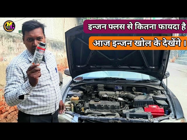 How effective is engine flush? We will see after opening the engine. Hyundai car