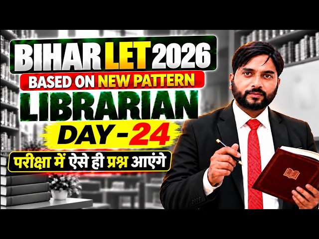 Bihar Librarian LET 2026 | Library Science की Complete Class | Shashikant Sir |The Officer's Academy