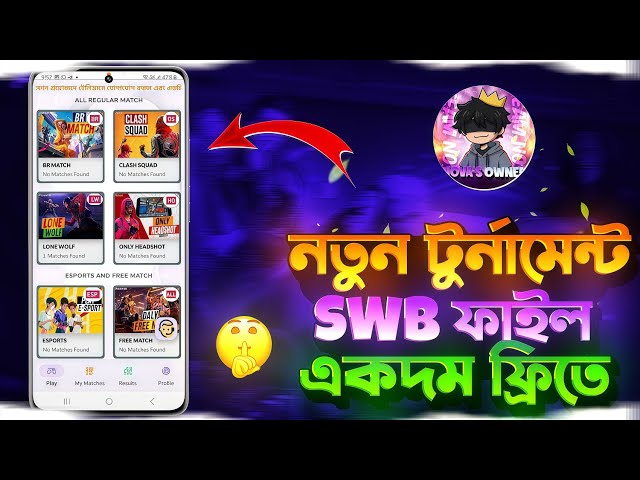 New High quality Firebase Tournament App Swb File Free Download || Make By Team Nova