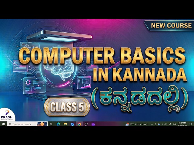 Computer Basics in Kannada | Class 5 - Notepad Font, Word Wrap, Zoom & All Shortcut Keys
