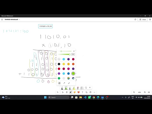 Digital Systems: Binary Multiplication and Division