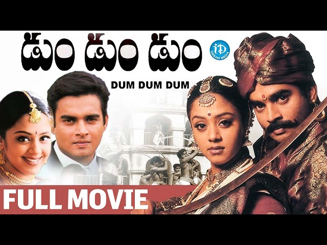 Dum Dum Dum Full Movie HD ||  Madhavan | Jyothika | Vivek || Mani Ratnam @iDreamMoviesTelugu